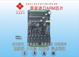 黑龙江FX2N-15MR
