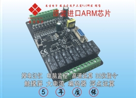 深圳FX2N-15MR
